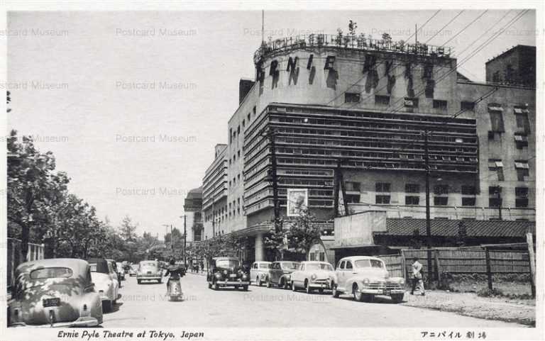 t150-Ernie Pyle Theatre Tokyo アニパイル劇場