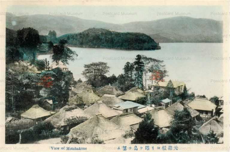 lh730-View of Motohakone 元箱根ヨリ 塔ヶ島ヲ望ム
