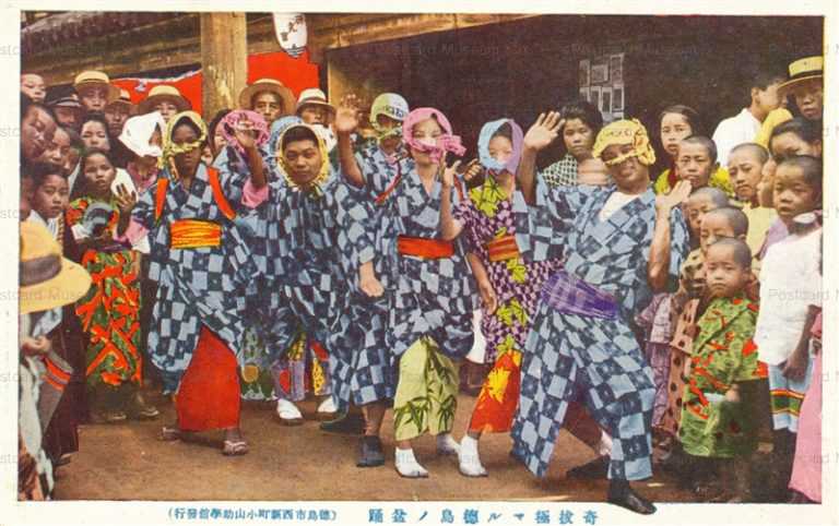 xt1540-Bonodori Tokushima 奇抜極マル徳島ノ盆踊 町通