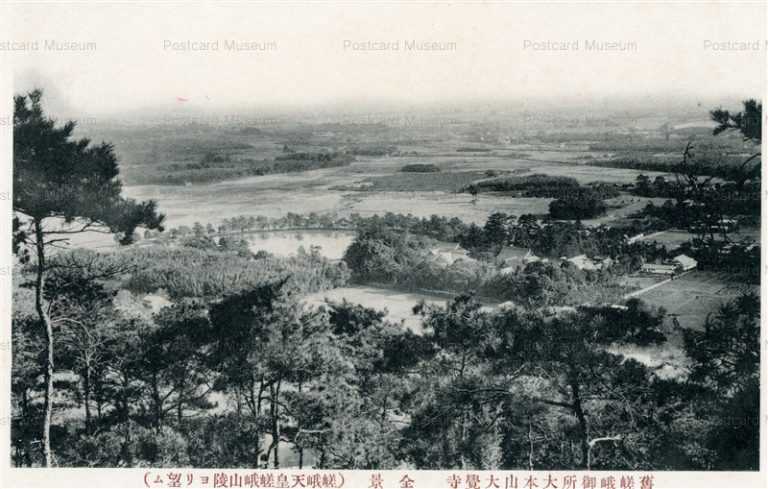 kob513-Daikakuji Kyoto 舊嵯峨御所大本山大覺寺 全景 京都