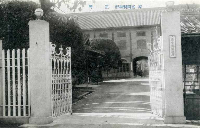 lg732-Tomioka Silk Mill Gate Gunma 原 富岡製絲所 正門