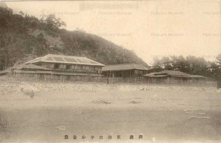 uc282-Tokai Hotel Okitsu 興津 東海ホテル全景