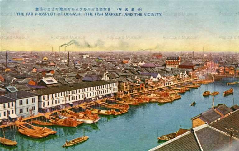 tmc158-Nihonbashi Uogashi,Fish Market 日本橋魚河岸 人形町馬喰町方面