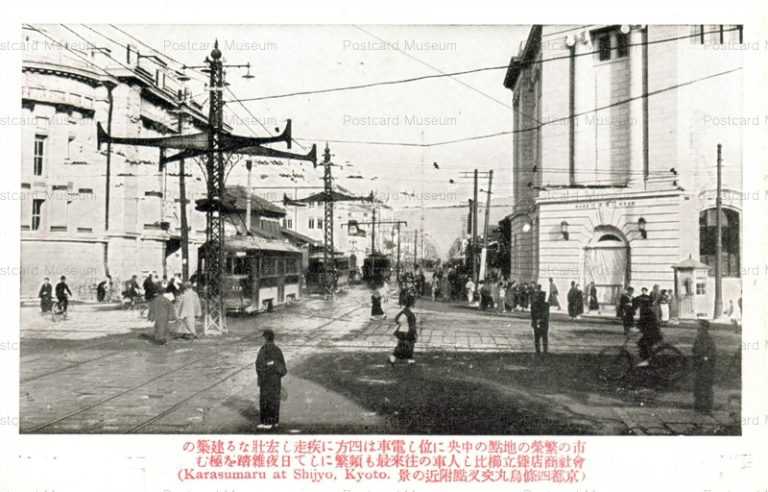 kyb110-Karasuma at Shijyo,Kyoto 京都四条烏丸交差点付近