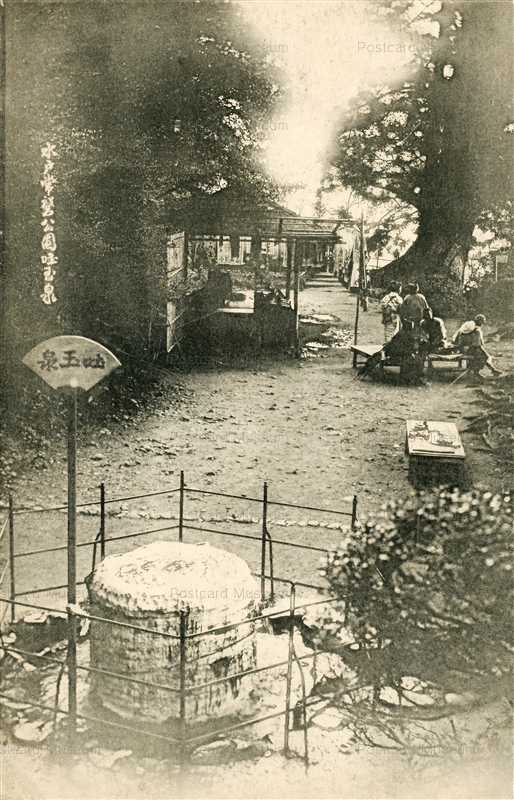 ll124-Tokiwa park Mito Ibaraki 水戸常盤公園の吐玉泉 茨城