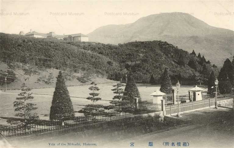 lh565-Villa of the Mikado Hakone 離宮 箱根名所