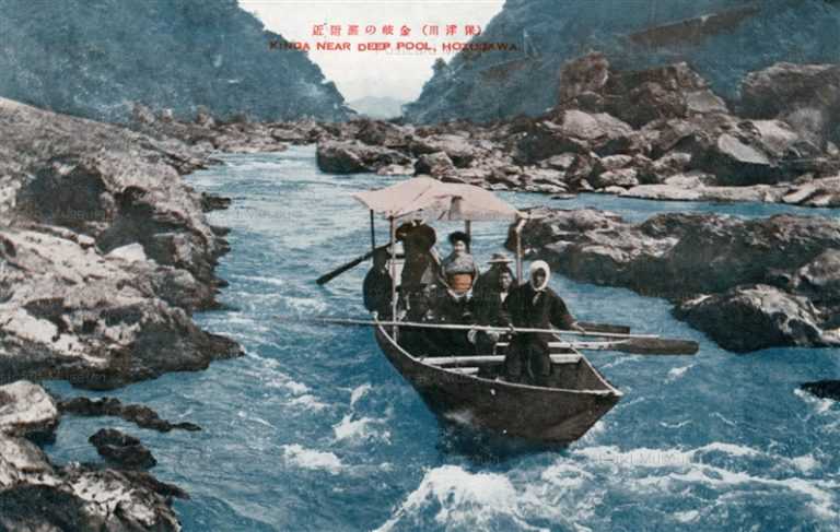 koc160-Kinga Near Deep Pool Hozugawa 保津川 金岐の瀨附近