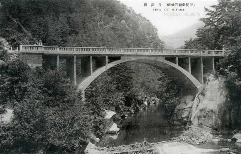 yn312-Mitake Shosenkyo 長潭橋 甲斐御嶽昇仙峡