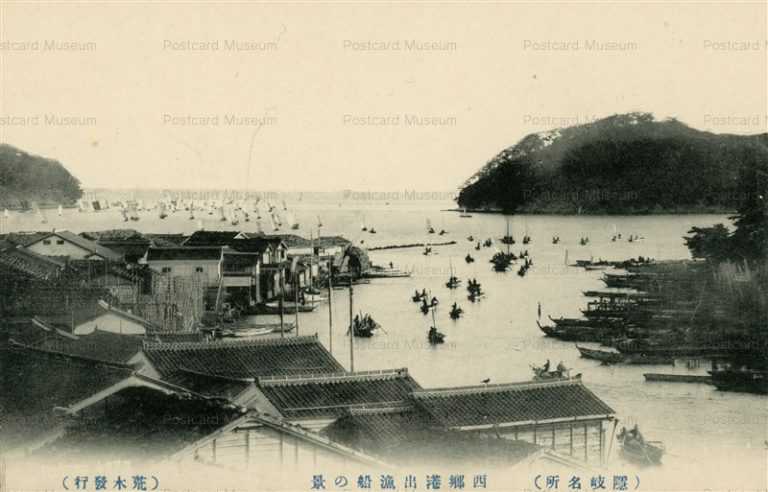 cim1930-Saigo Port Oki 西郷港出漁船の景 隠岐名所