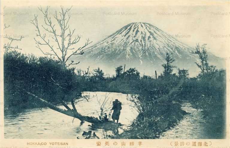 hm320-Hokkaido Yoteisan 羊蹄山の英姿 北海道の勝景