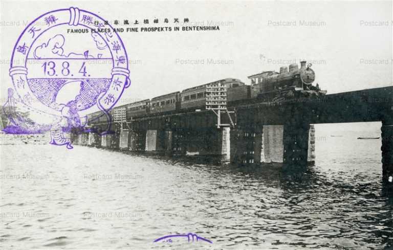 uc1920-Bentenjima 辨天島鐵橋上氣車進行