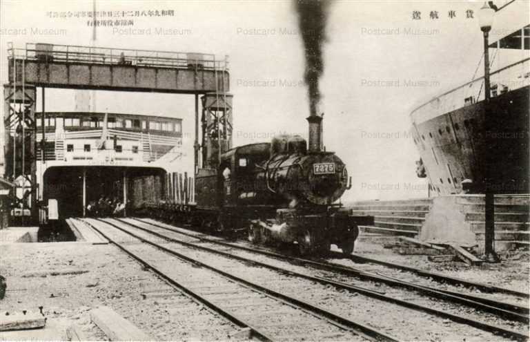 hh790-Train Hakodate 貨車航送 函館