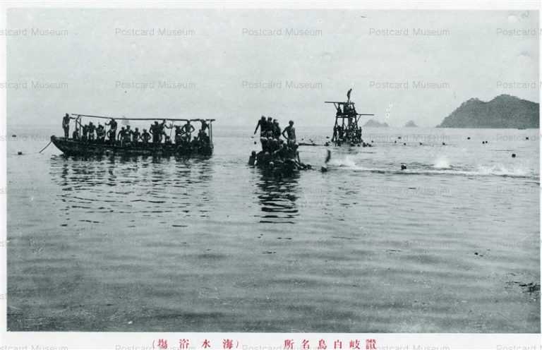 xk620-Sanuki Shirotori 讃岐白鳥名所 海水浴場