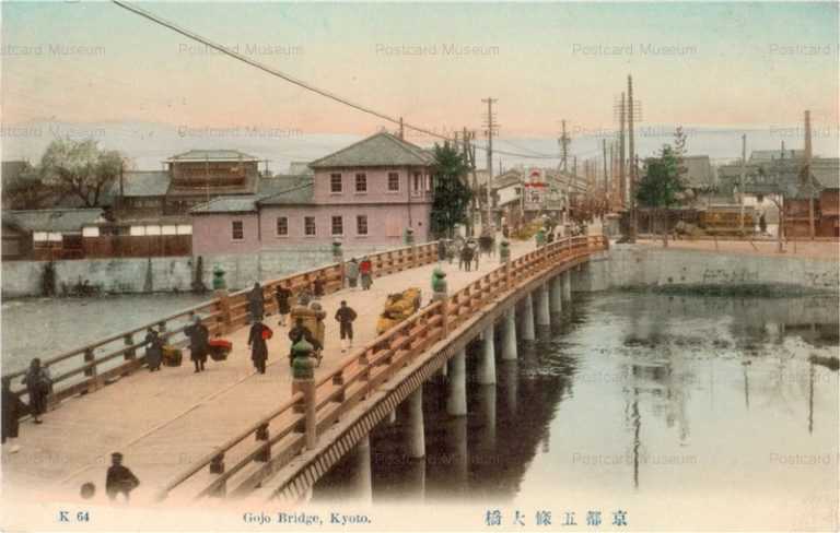 ky350-Gojio Bridge,Kyoto K64 京都五条大橋