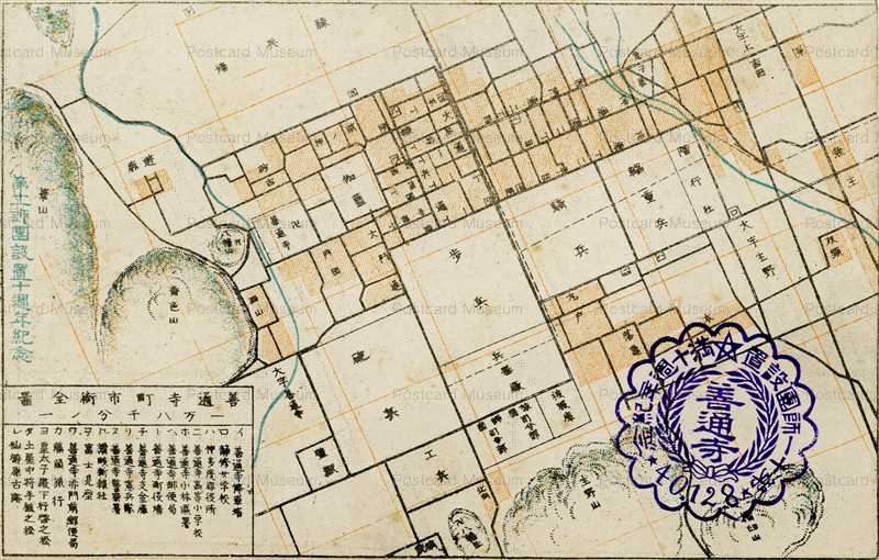 xk750-Zentsuji Map 善通寺町市街全図 | 絵葉書資料館