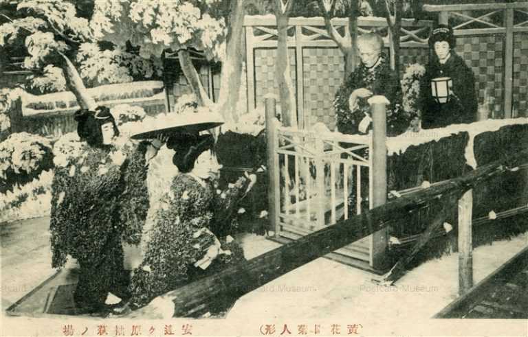 cq310-黄花大菊人形 安達ケ原袖萩ノ場