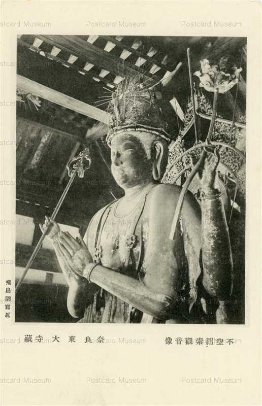 cl120-Fuku-kenjaku-kannon-bosatsu Hokkedo Todaiji Nara No.39 不空羅索観音像 奈良 東大寺蔵