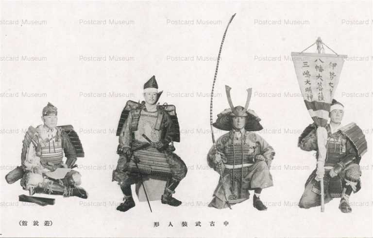 cl950-中古武装人形 遊就館
