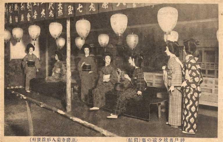 cq350-神戸名妓夕涼の塲(似顔) 須磨寺菊人形館發行