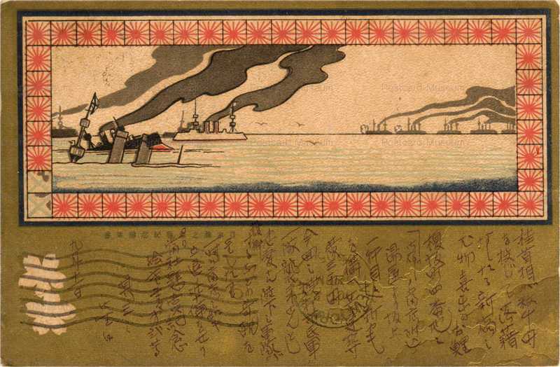 gn252-日露戦争 沈没軍艦と艦隊 | 絵葉書資料館