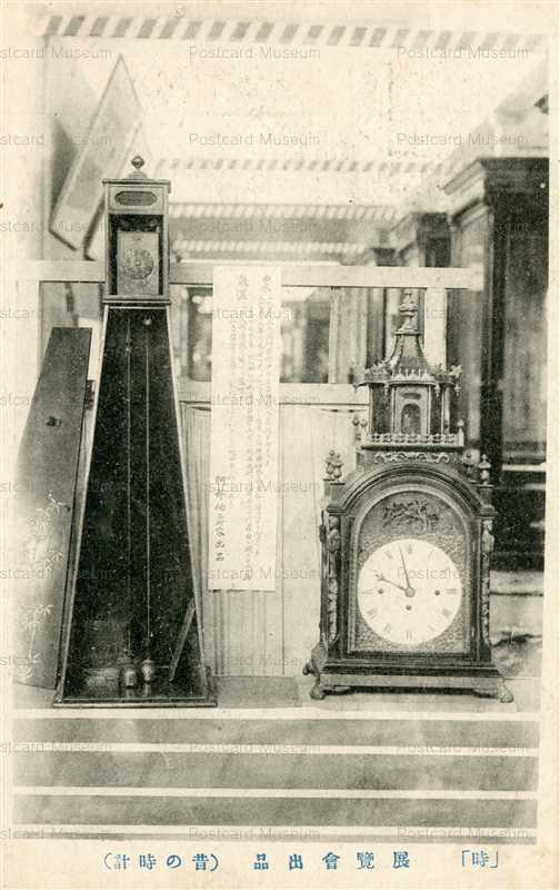 cht310-時の展覧会記念 昔の時計