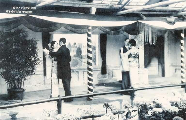 cq030-国華社交ダンスの場 えびすや本店 常陸大宝 茨城下妻