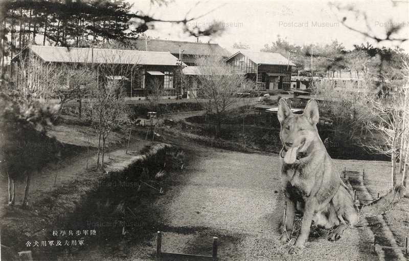 千葉 陸軍歩兵学校教導隊 歩兵砲隊 文遣記念写真帖 昭和5年5月発行 千葉 陸軍歩兵学校教導隊 歩兵砲隊 文遣記念写真帖 昭和5