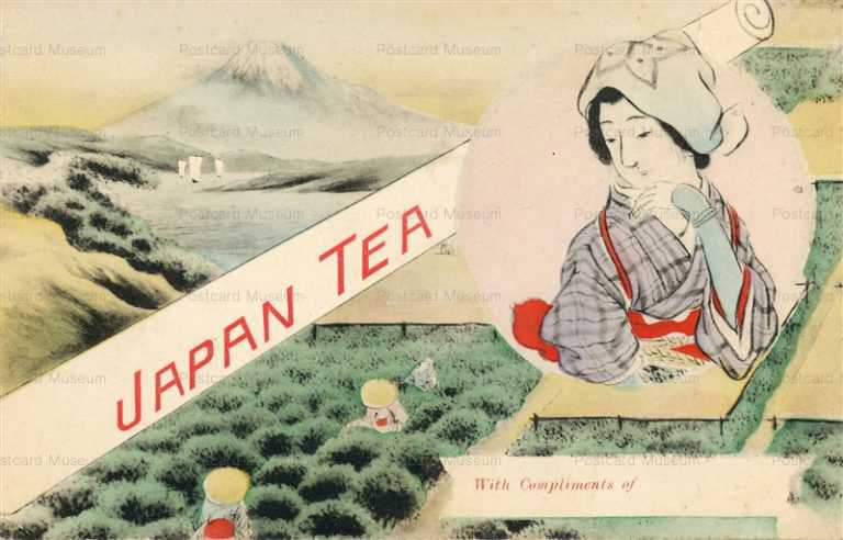cq540-Japan Tea 日本茶