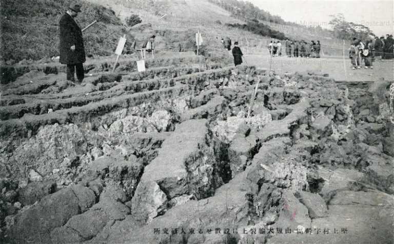 cht405-堅上村字峠區 山腹犬龜裂上に設置せる東大研究所