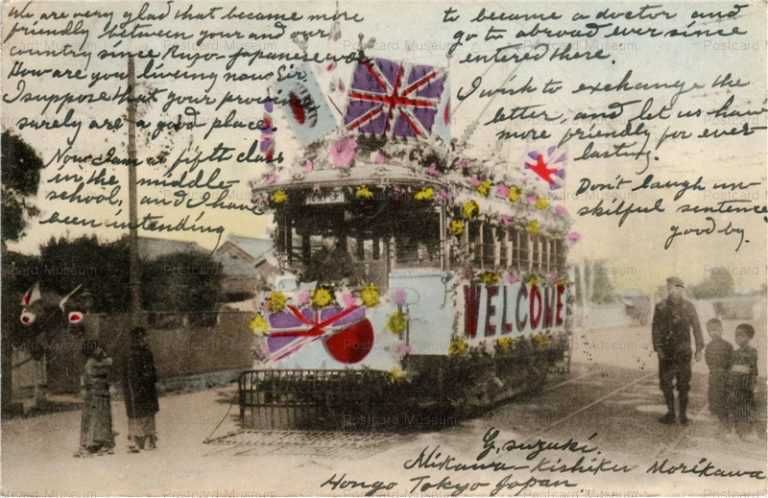 cp220-Illuminatoin Electric car welcome English Squadron 英国艦隊歓迎電車