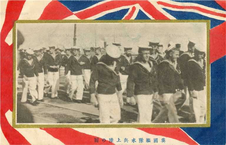 cp300-英国艦隊水兵上陸の図