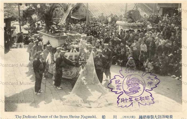 諏訪大祭 | 絵葉書資料館