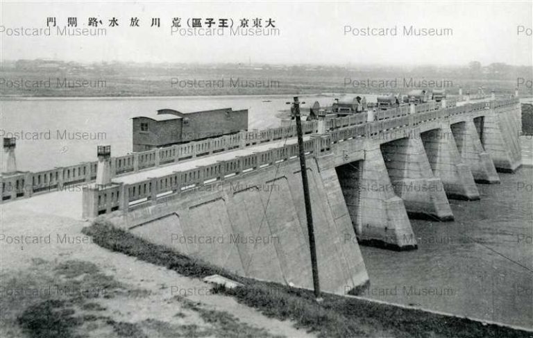 Tfb150-Arakawa 荒川放水路閘門 大東京