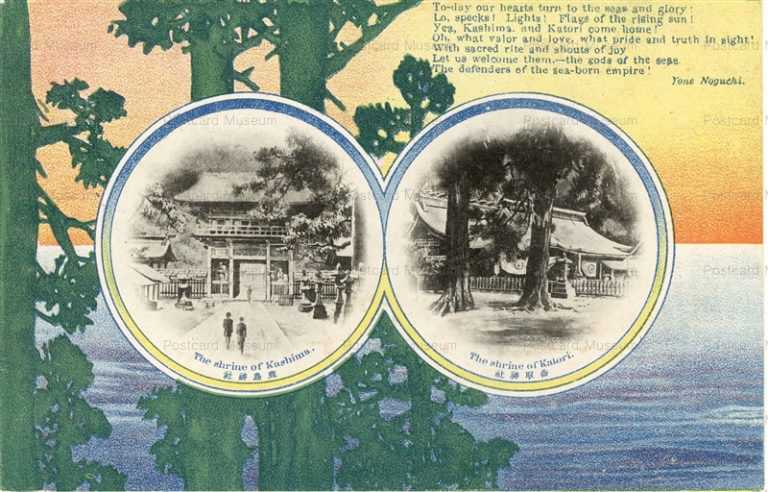 gn307-香取神社 鹿島神社