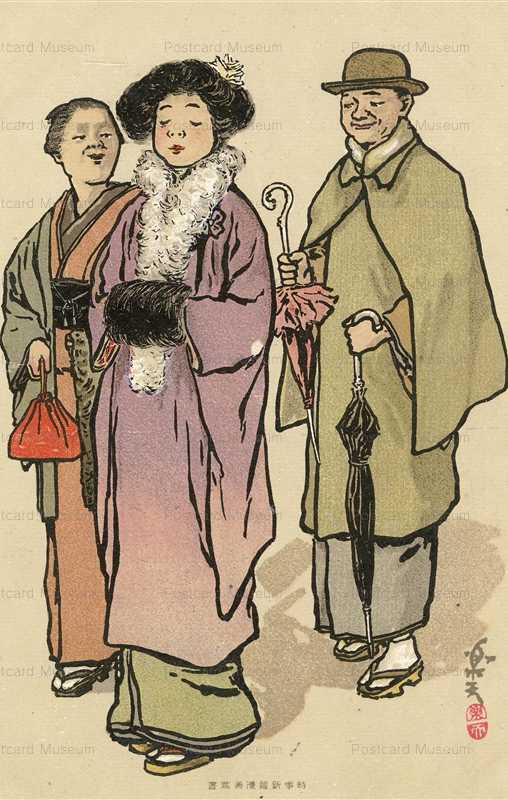 ap010-北沢楽天 お出かけ