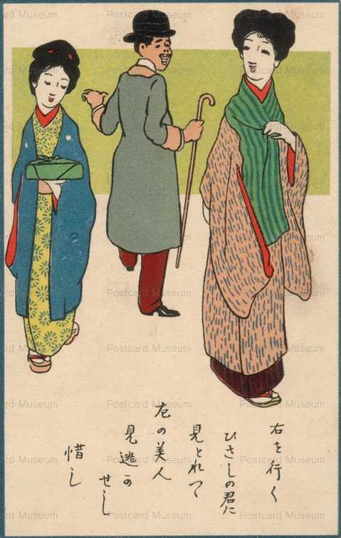 ap270-ひさしの君