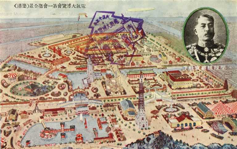 cp140-電気大博覧会第一会場全景 築港 大正十五年大阪
