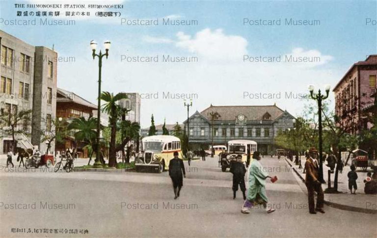 cm018-Shimonoseki Station 日本の玄関 下関駅前廣場の盛観