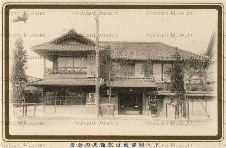 cm028-Kawau Shimonoseki 下ノ関駅鉄道旅館川卯全景