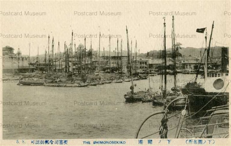 cm100-Shimonoseki Port 下関港 停泊中の帆船 58