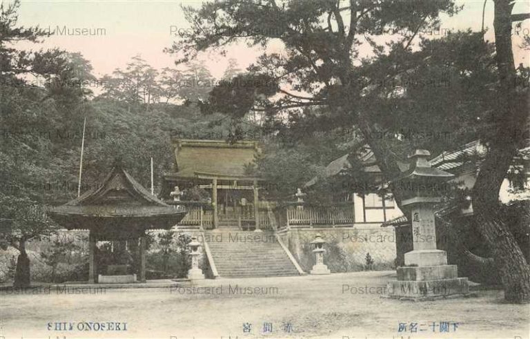 cm105-Akamagu Shimonoseki 赤間宮 下関十二名所