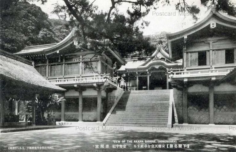 cm106-Akamagu Shimonoseki 官幣中社 赤間宮 下関名勝