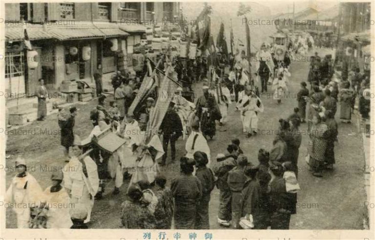 cm108-Akamajingu 御神幸行列 赤間神宮