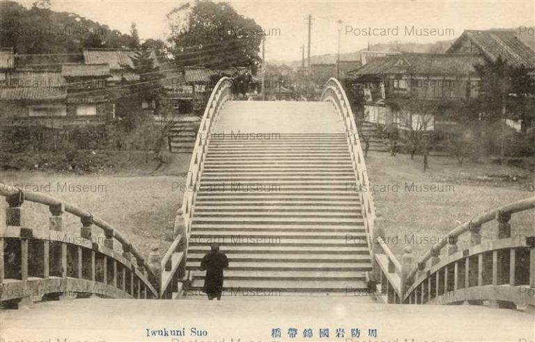 cm1100-岩国錦帯橋 薬・神命丹他看板