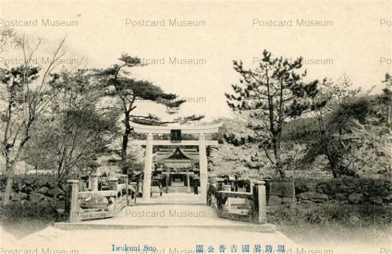 cm1240-Iwakuni Suo Kikko Park 周防岩国 吉香公園