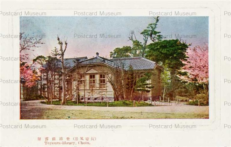 cm230-Toyoura Library Chofu 長府風景 豊浦圖書館