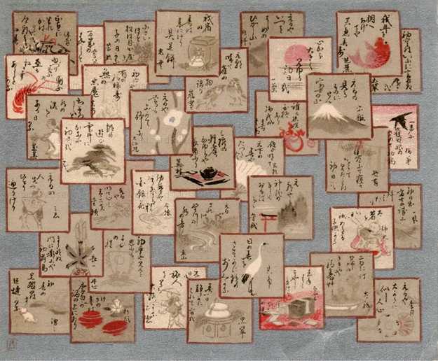 dc640-新年かるた