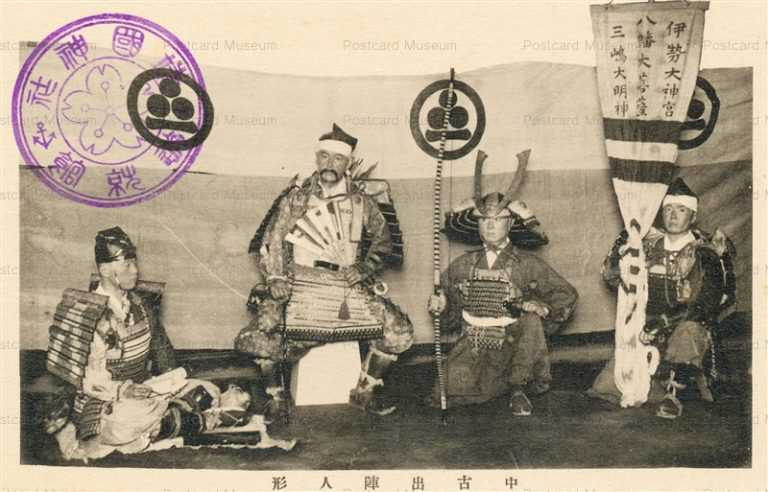 cl945-中古出陣人形