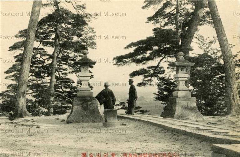 ef235-Atagoyama Park Iizaka Onsen 飯坂温泉 愛宕山公園