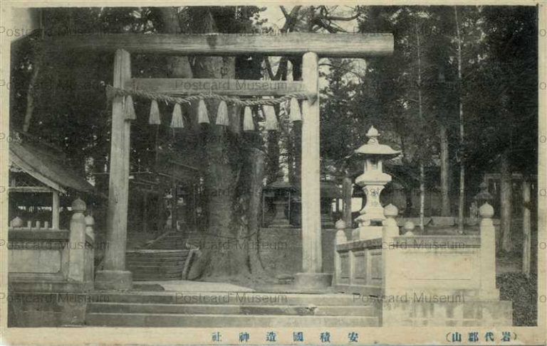 ef424-Asakakunitsuko Shrine Iwashiro Kooriyama 安積國造神社 岩代郡山